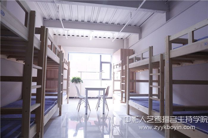 中影人播音主持學(xué)院學(xué)生宿舍