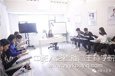 中影人播音主持課堂