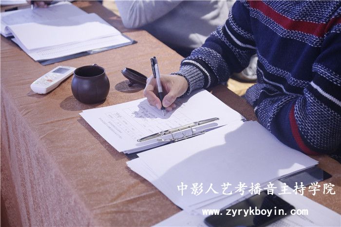 文體播音