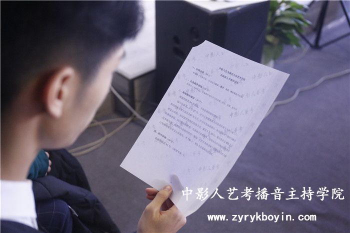 演講狀態(tài)