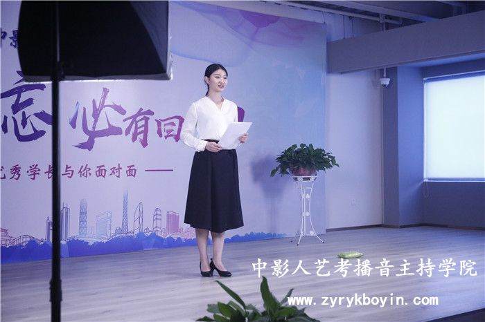 演講