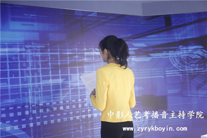 廣播稿