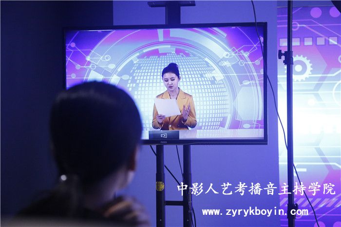 播音主持專業(yè)