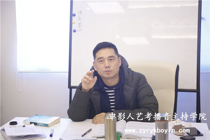 播音主持專業(yè)