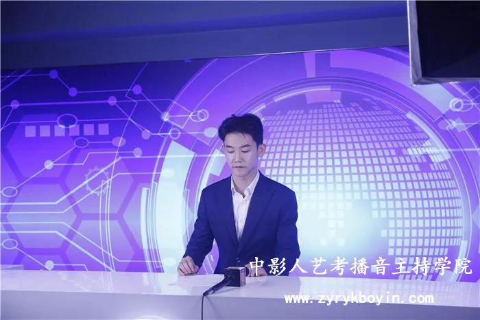 播音主持專業(yè)
