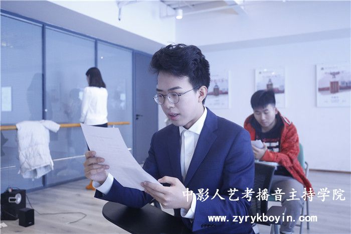 播音主持繞口令