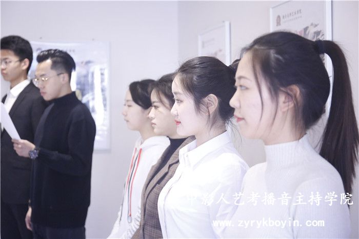 播音主持條件