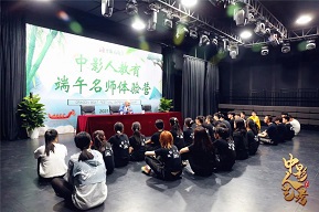 北電教齡40年，培養(yǎng)出上百位明星，今天他來中影人了！