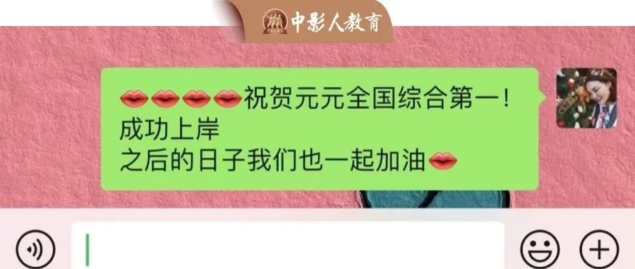 成為藝考名校狀元，攏共分幾步？