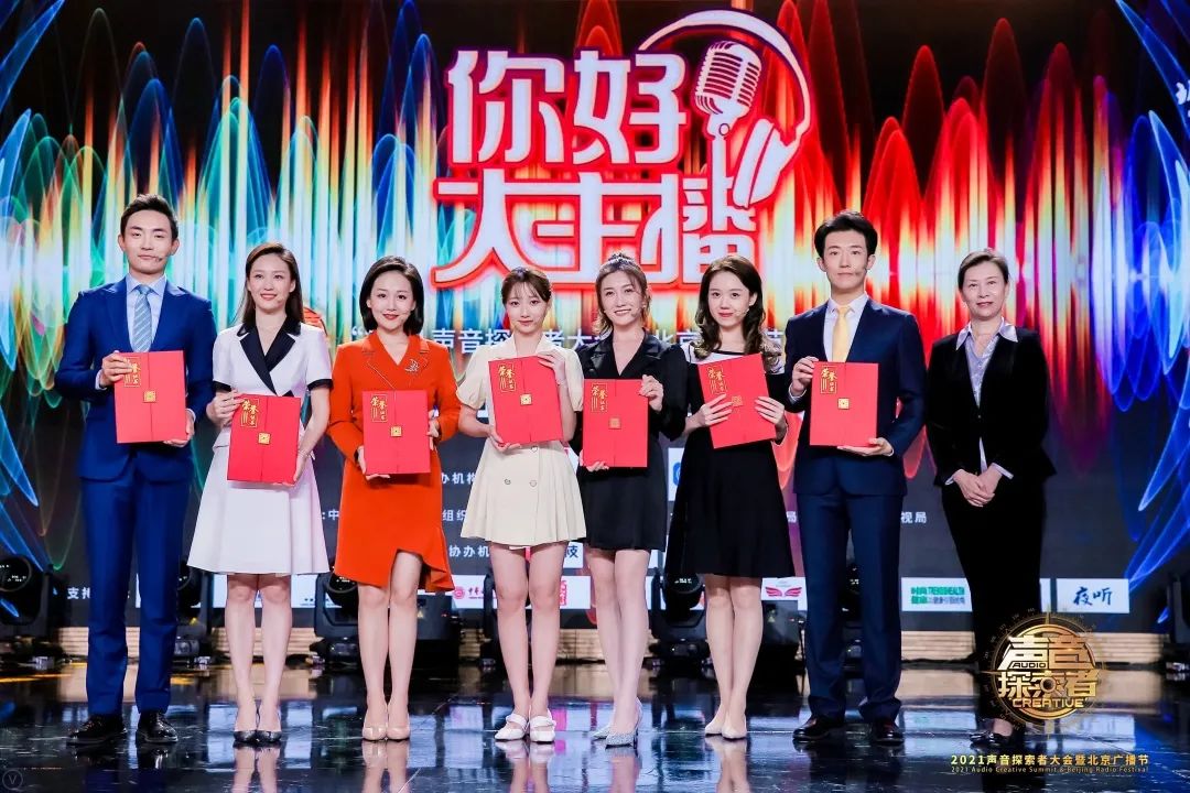“你好，大主播”2021融媒體主播大賽，中影人學(xué)子全國十強(qiáng)，斬獲佳績(jī)！