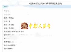 合格證