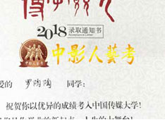 合格證