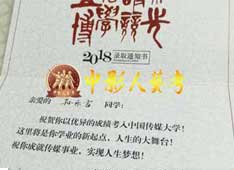 合格證