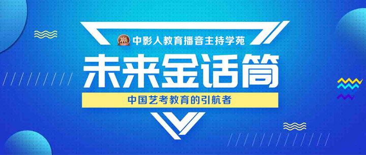 學(xué)院簡介