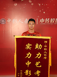 播音主持培訓(xùn)班優(yōu)秀學(xué)員